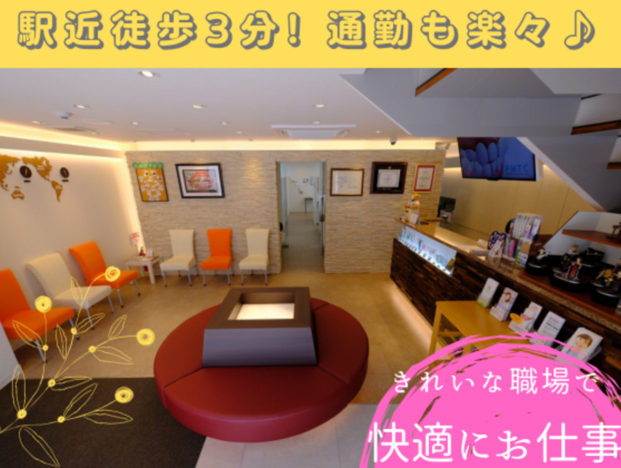 ヒロデンタルクリニック（歯科医師の求人）の写真3枚目：院内は広々としておりリラックスできる空間です。