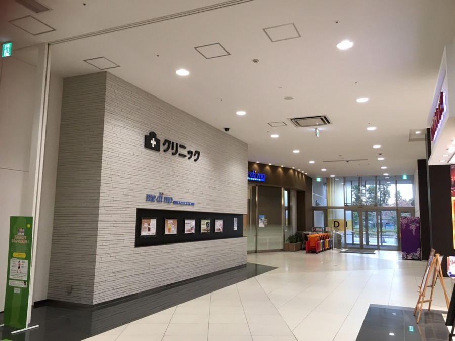 かすかべモール歯科【2020年04月01日オープン】(歯科助手の求人)の写真:イオンモール春日部内に
2020年4月オープンしたばかり!