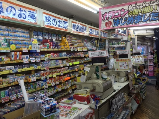 ヒノミドラッグ都立大学店の写真2枚目：