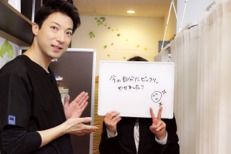 県庁通り整体院(柔道整復師の求人)の写真6枚目: