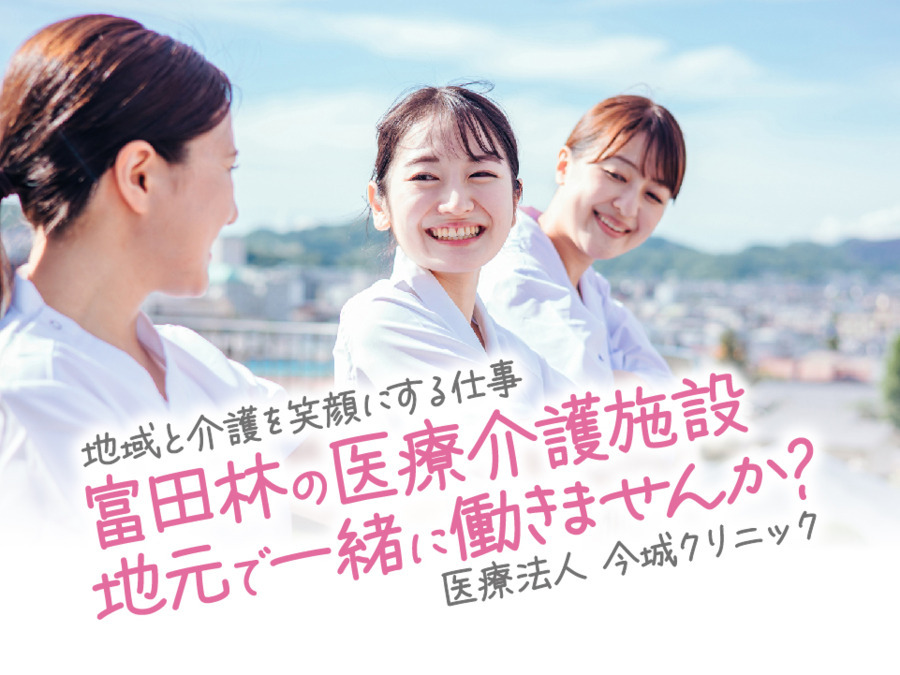 デイサービス「ツバサ」（理学療法士の求人）の写真2枚目：
