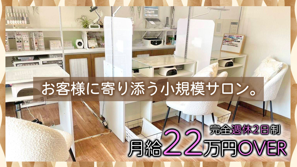 Nail Salon AMY大宮店の写真