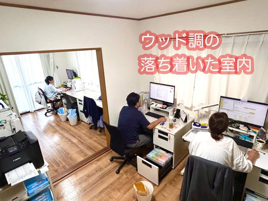 えだまめケアプラン【2024年09月01日オープン】（ケアマネジャーの求人）の写真3枚目：