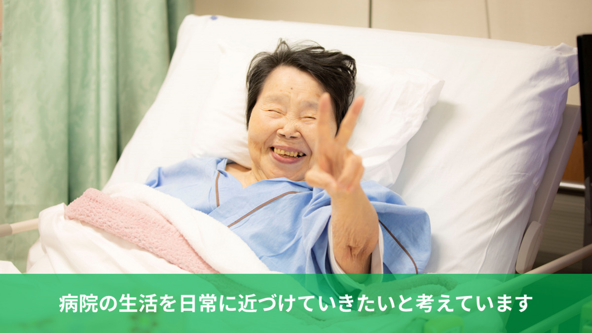 まちだ丘の上病院（看護師/准看護師の求人）の写真3枚目：