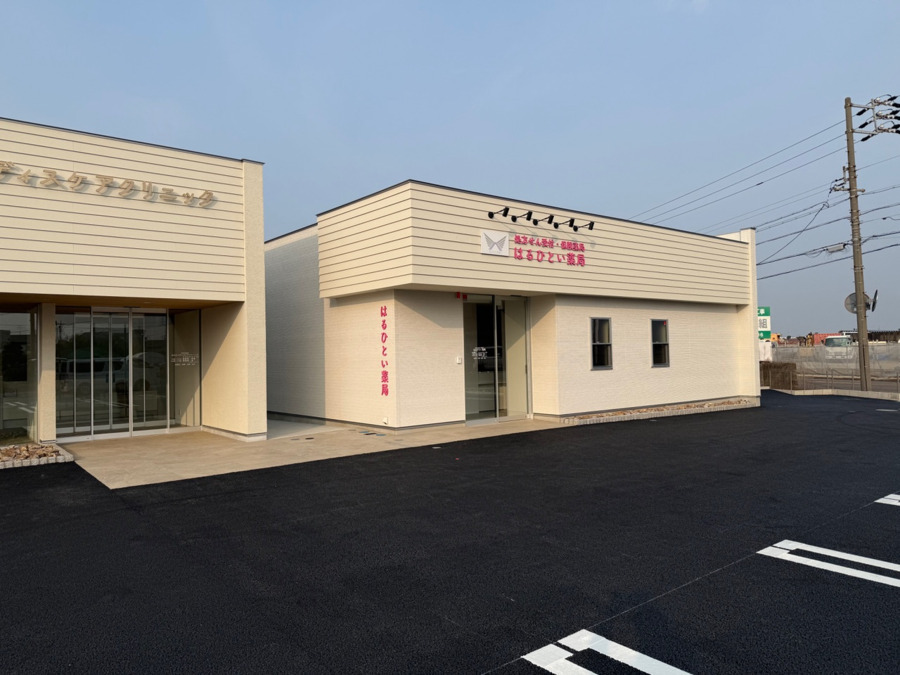 はるひとい薬局の写真