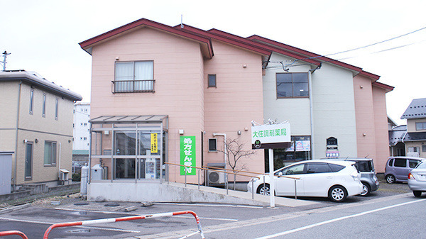 株式会社新樹　大住調剤薬局（薬剤師の求人）の写真3枚目：