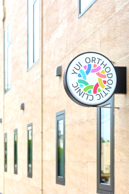 ゆい矯正歯科(歯科衛生士の求人)の写真6枚目: