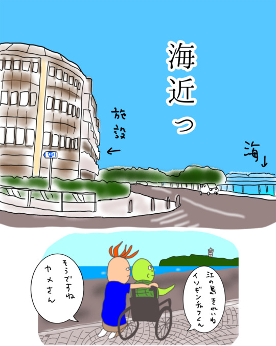 鵠生園ホームヘルプサービスの画像