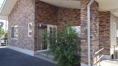 八反田歯科クリニックの写真