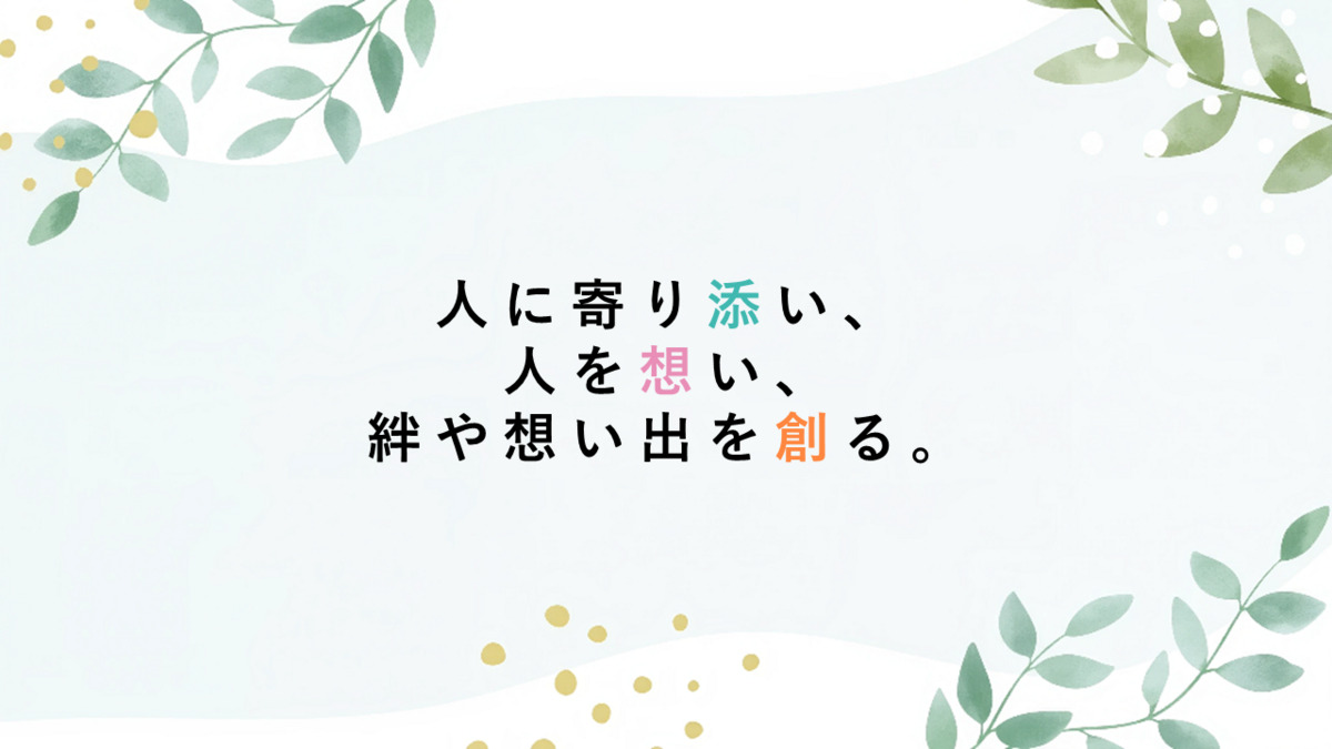 新緑南花田の写真