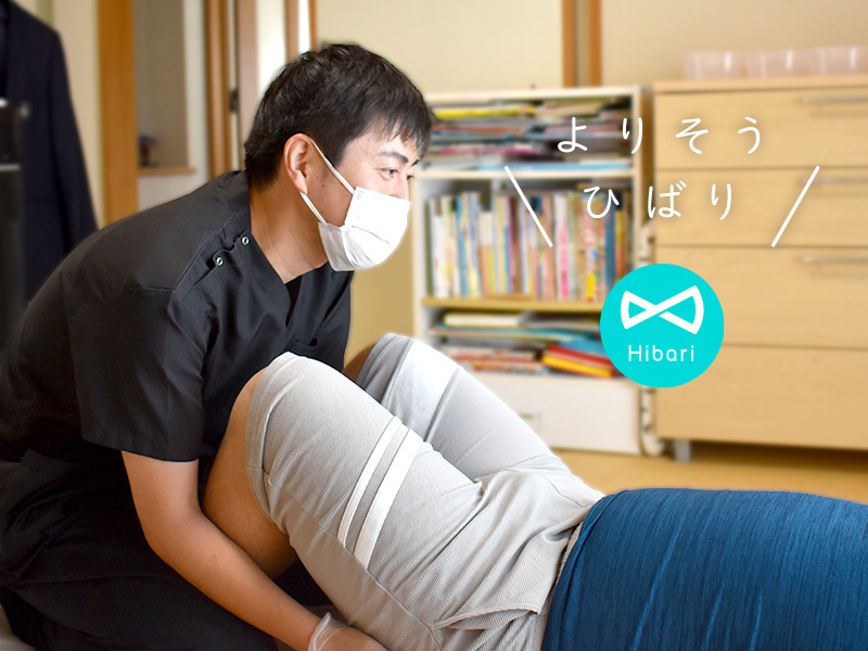 ひばり訪問看護ステーション （作業療法士の求人）の写真3枚目：