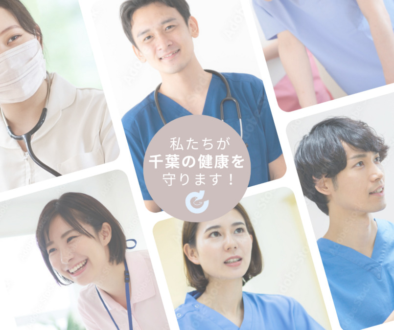 千葉診ケアプランセンターひたきの画像