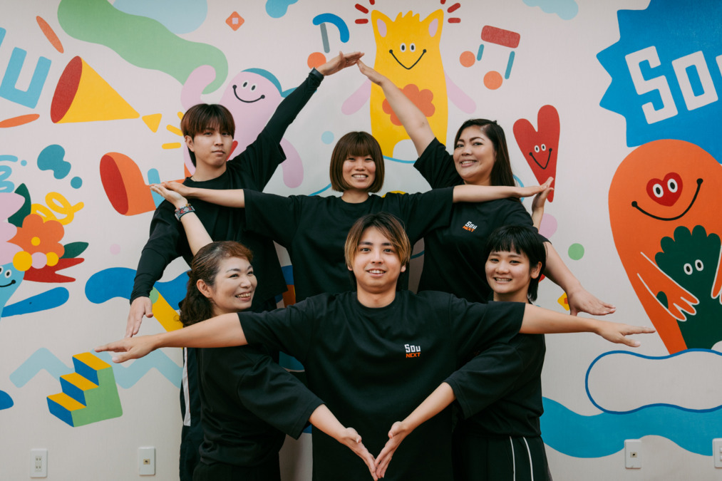 児童デイサービス  SOUNEXT伊佐（作業療法士の求人）の写真2枚目：