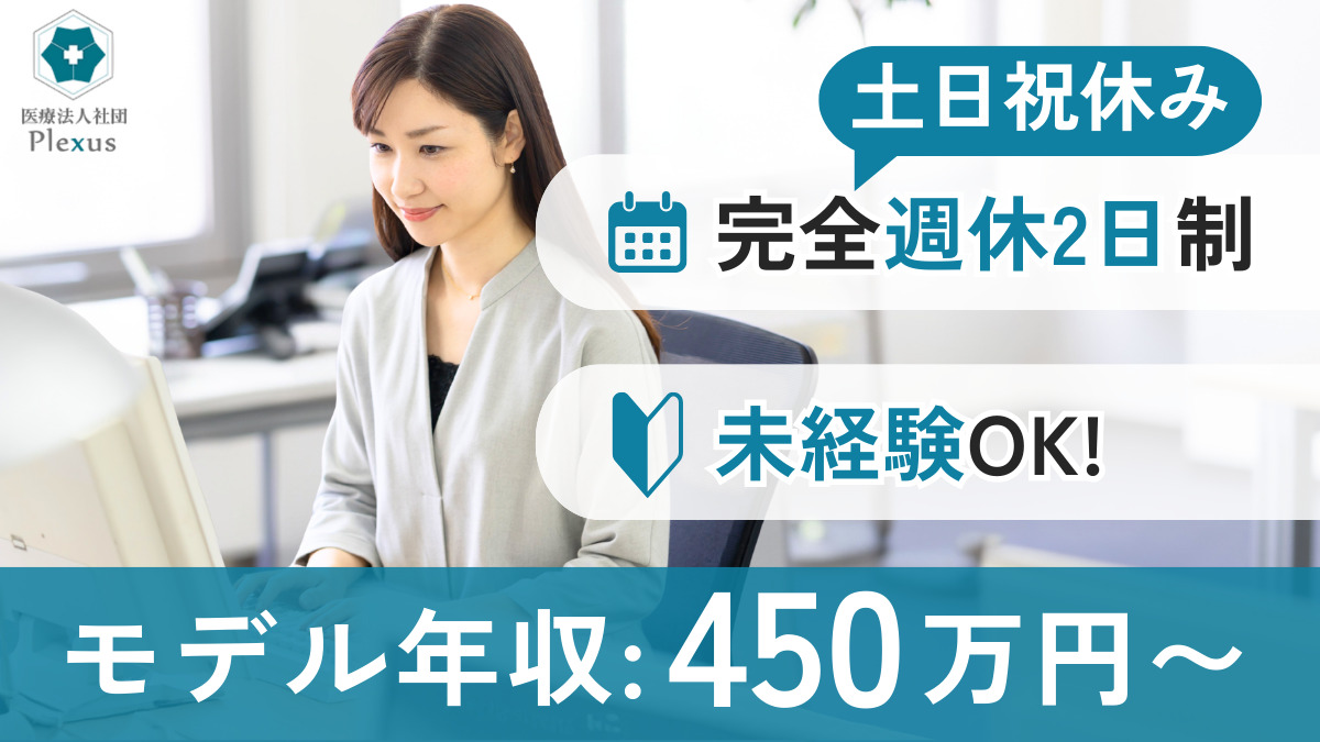 大江戸江東クリニックの写真