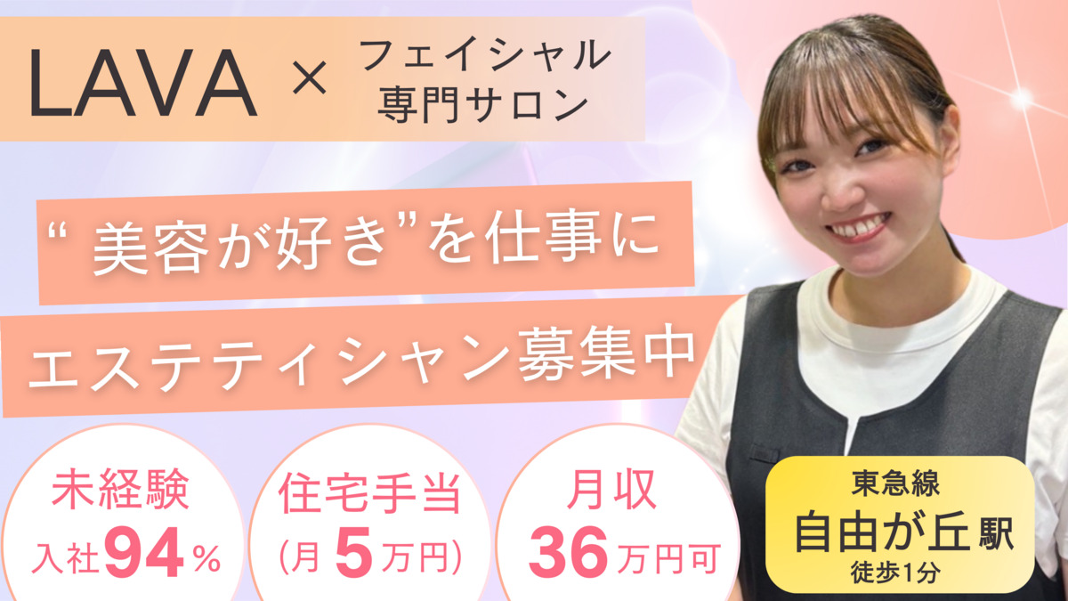 MUQU自由が丘店の写真