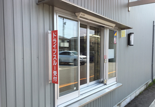 富山総合薬局上赤江店（調剤事務の求人）の写真2枚目：