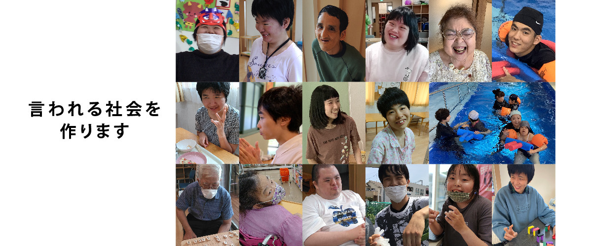 グループホームひといき利松（生活支援員の求人）の写真3枚目：