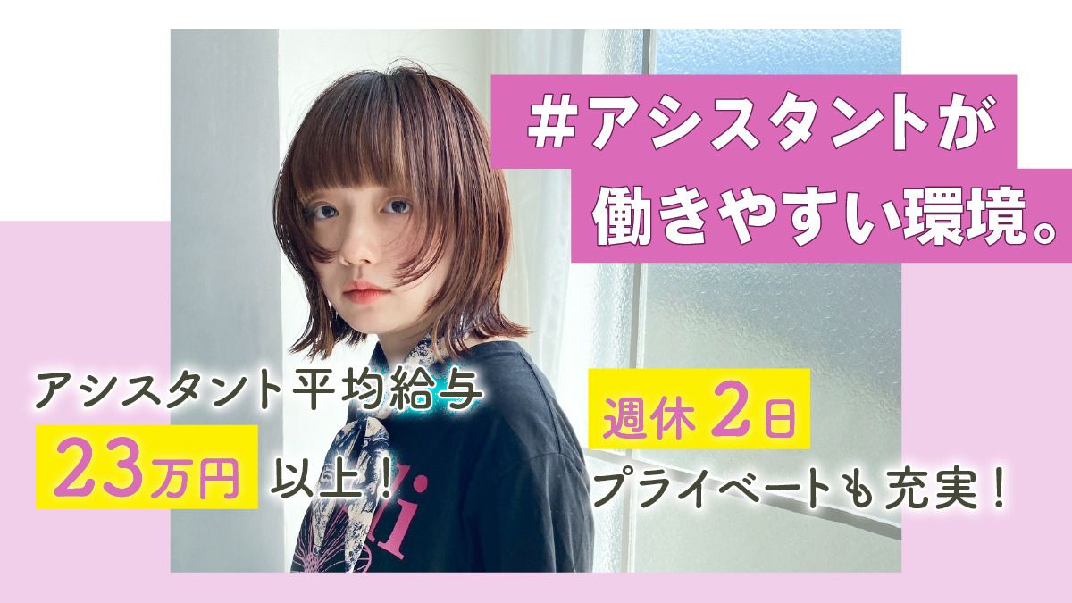 LUCIDO STYLE REVEの写真8枚目：