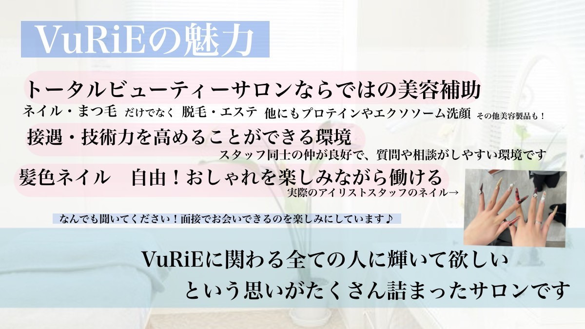 VuRiE 立川本店の写真3枚目：