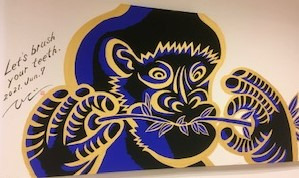 よしざわ歯科医院（歯科医師の求人）の写真6枚目：