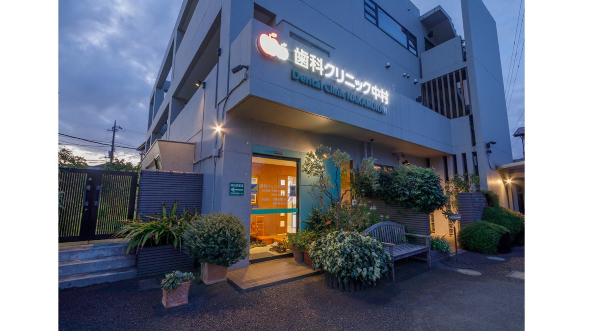 歯科クリニック中村（歯科衛生士の求人）の写真7枚目：☆クリニック外観（夜）☆