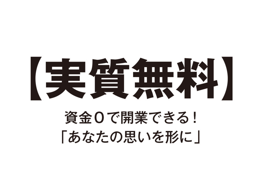 あじさい歯科クリニックの写真
