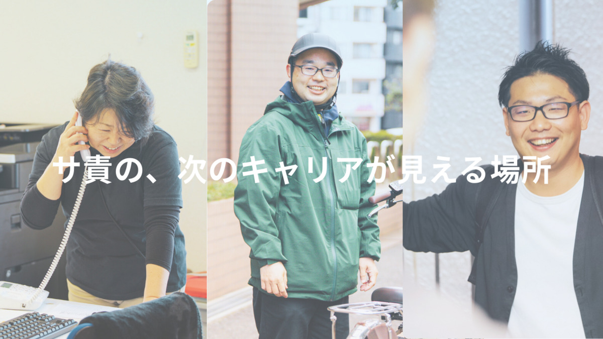 ゴールデンケア稲毛の写真