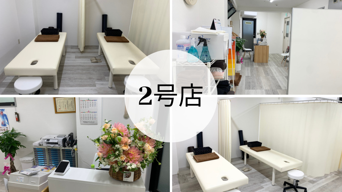 白山駅前整骨院【2025年11月オープン予定】（柔道整復師の求人）の写真12枚目：