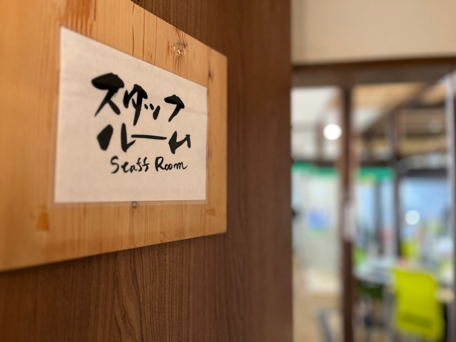 訪問看護リハビリステーション ひなた庚午（作業療法士の求人）の写真4枚目：