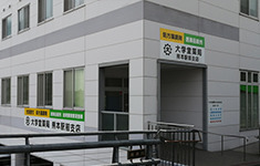 大学堂薬局　熊本駅前支店の写真