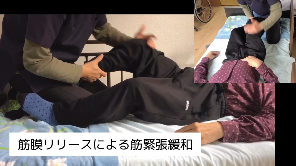 訪問マッサージリーフメディカルの写真13枚目：
