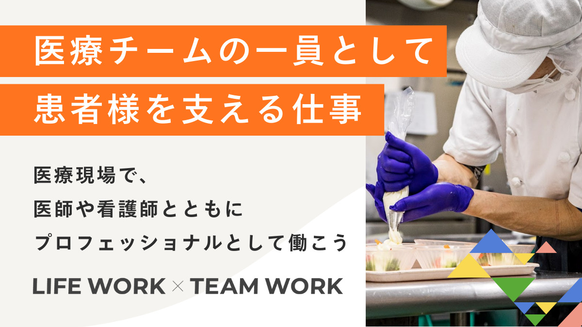 鶴川記念病院の写真