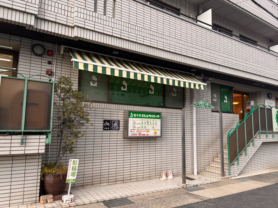 佐々木こどもクリニックの写真1枚目：