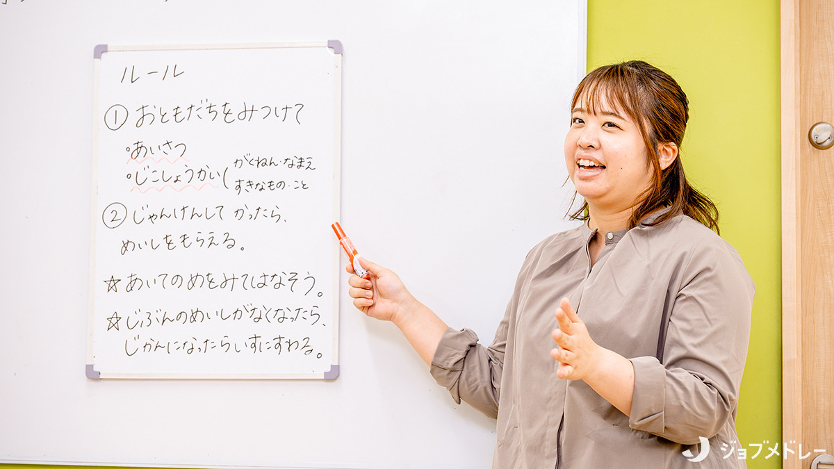 こぱんはうすさくら さいたま北浦和教室の写真