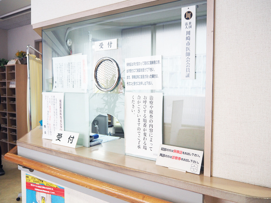 公文内科クリニック（医療事務/受付の求人）の写真3枚目：