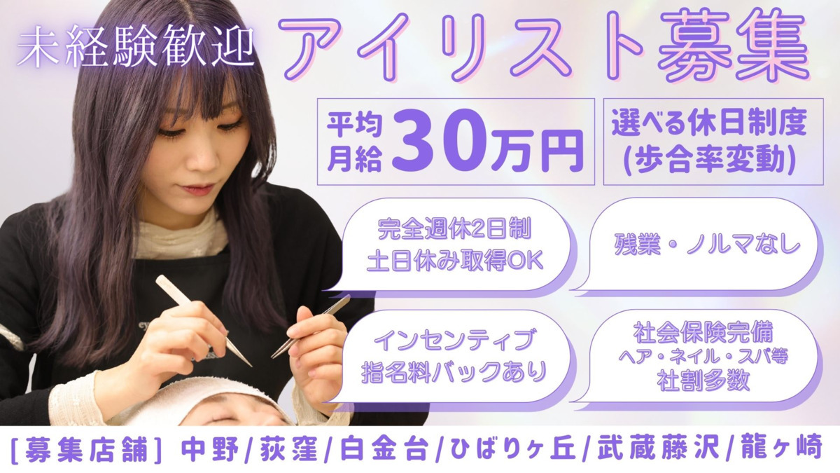 PROGRESS中野店の写真