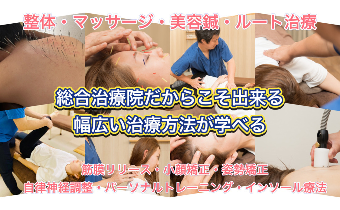 ひなた治療院の写真2枚目：患者様を治すためのオーダーメイド治療