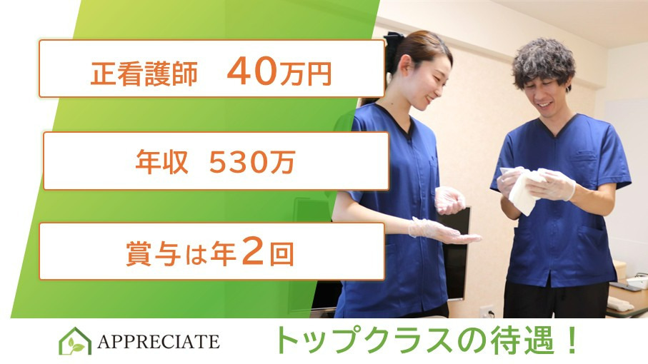 アプリシェイト枚方の写真