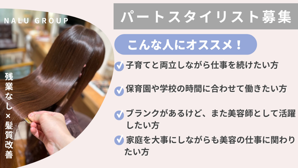 nalu 宇都宮【ナル】の写真