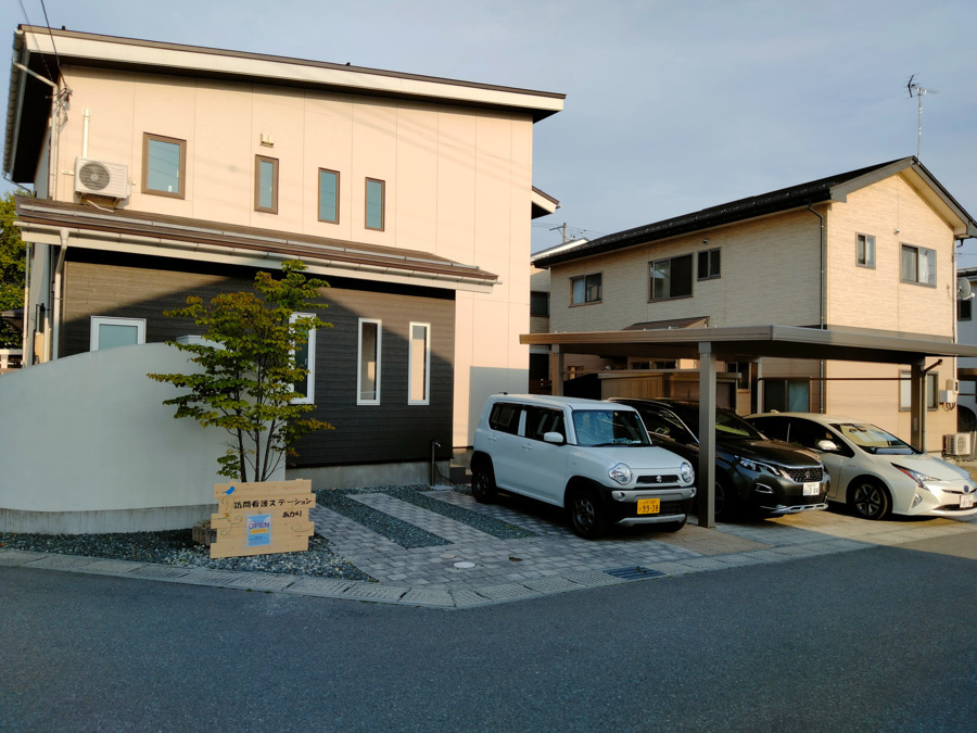 訪問看護ステーションあかりの写真: