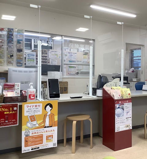 救済堂薬局 上山店（薬剤師の求人）の写真3枚目：