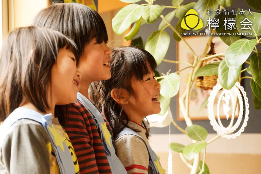 Kid's & More淡海キッズクラブの写真