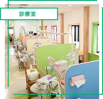 いえだ歯科医院（歯科医師の求人）の写真3枚目：