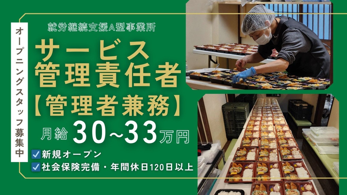 エイトクラブの写真