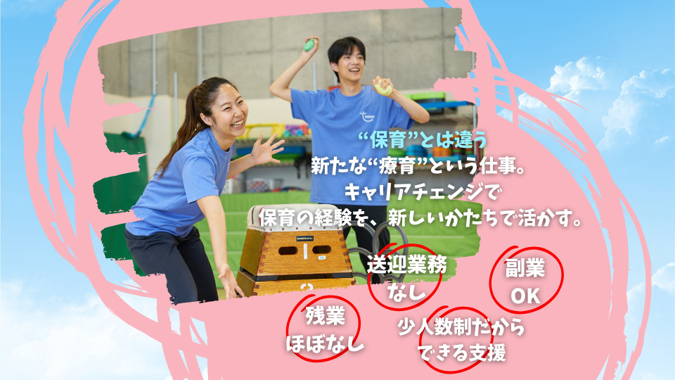 TAKUMI（たくみ）三鷹教室（保育士の求人）の写真7枚目：