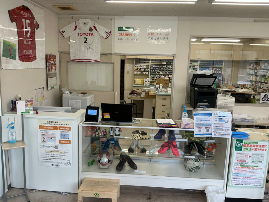 フォレスト調剤薬局三好ヶ丘店（薬剤師の求人）の写真2枚目：
