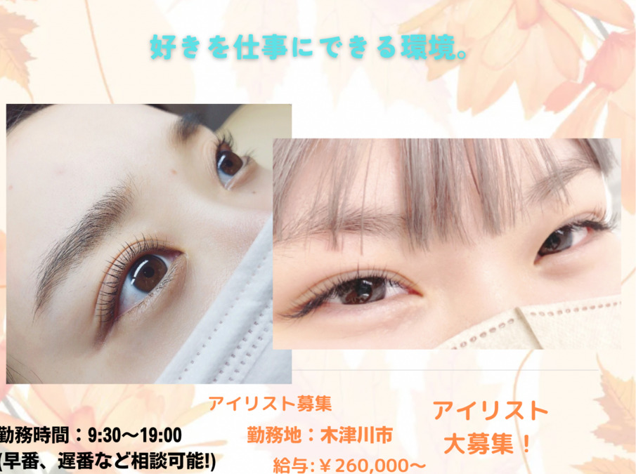 EYE MODE 木津店の写真