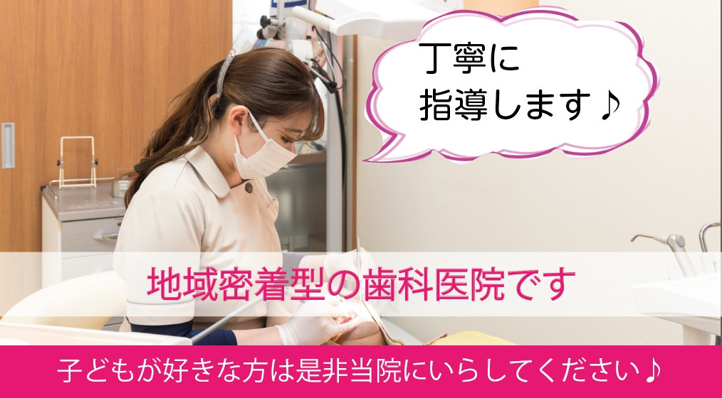 サンプラザ歯科クリニック(歯科衛生士の求人)の写真3枚目: