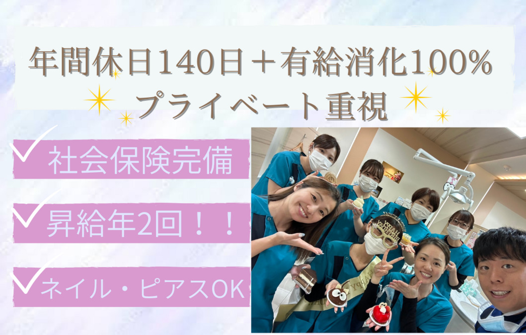 土井歯科医院の写真