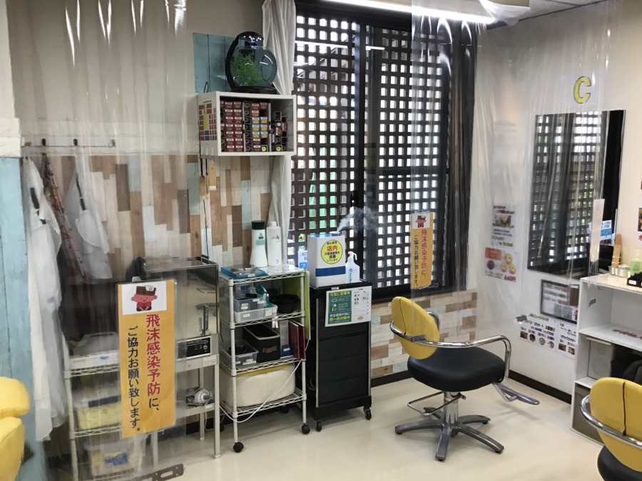 きれい屋 髪剪處 八尾店の写真2枚目：